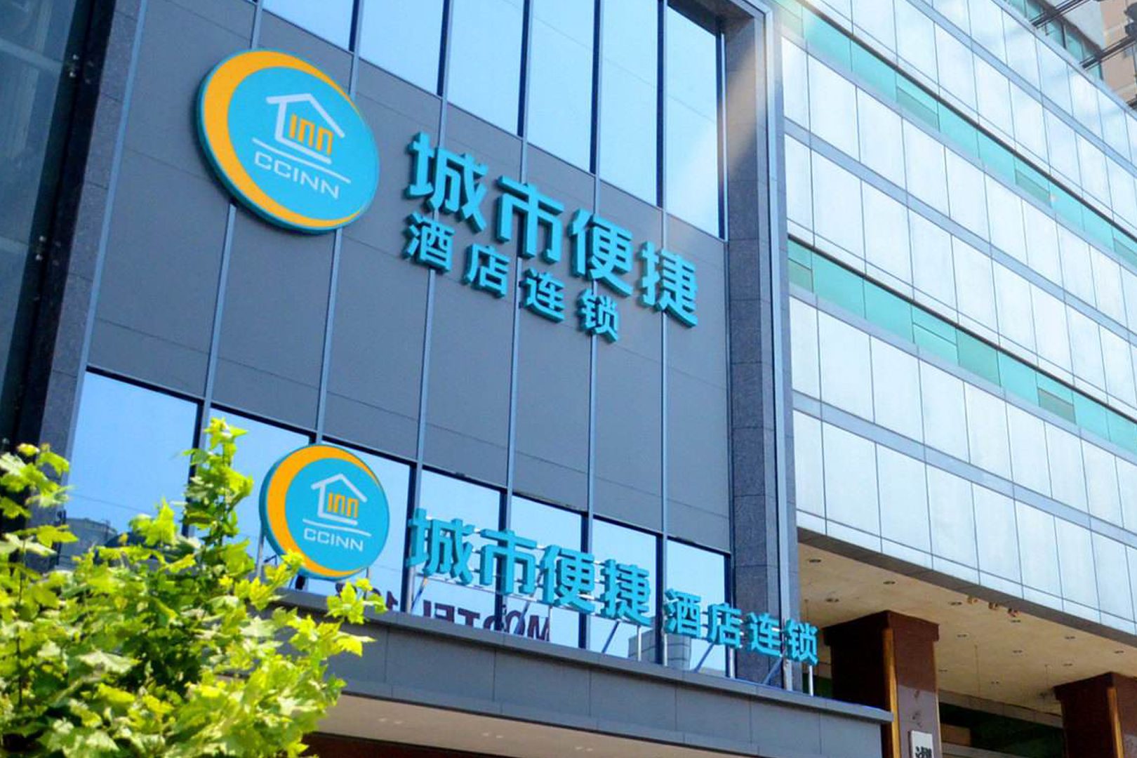 城市便捷